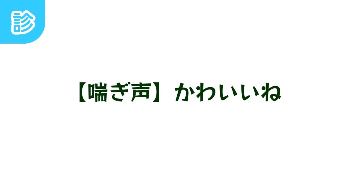 人気セクシー女優の喘ぎ声が大き過ぎて漏れた声を横の部屋の男が盗聴…【ラファエル】