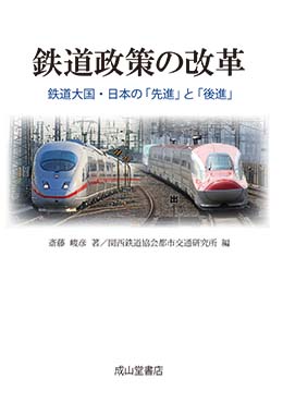 みなみ：奥様電車関西全駅で待ち合わせ編(難波デリヘル)｜駅ちか！