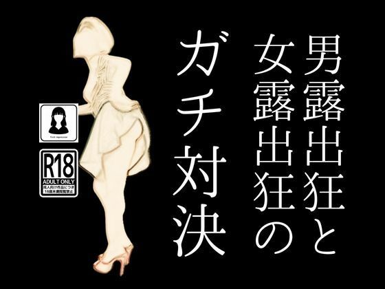 歩行中の“危なかった”体験は？ 「露出狂にあった」「歩きタバコの火が当たりそうに」｜「マイナビウーマン」