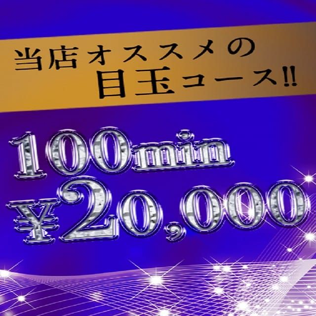 最新】福知山/舞鶴のデリヘル おすすめ店ご紹介！｜風俗じゃぱん