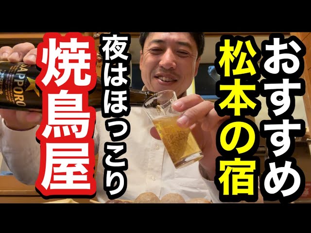 【松本市通称西堀に残る赤線跡】昭和初期から戦後にかけての赤線地域を象徴する妓楼風建物が今も残る松本市のディープゾーン。