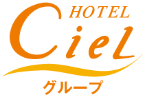 シエル カフェ&バー （Ciel Cafe&Bar） -