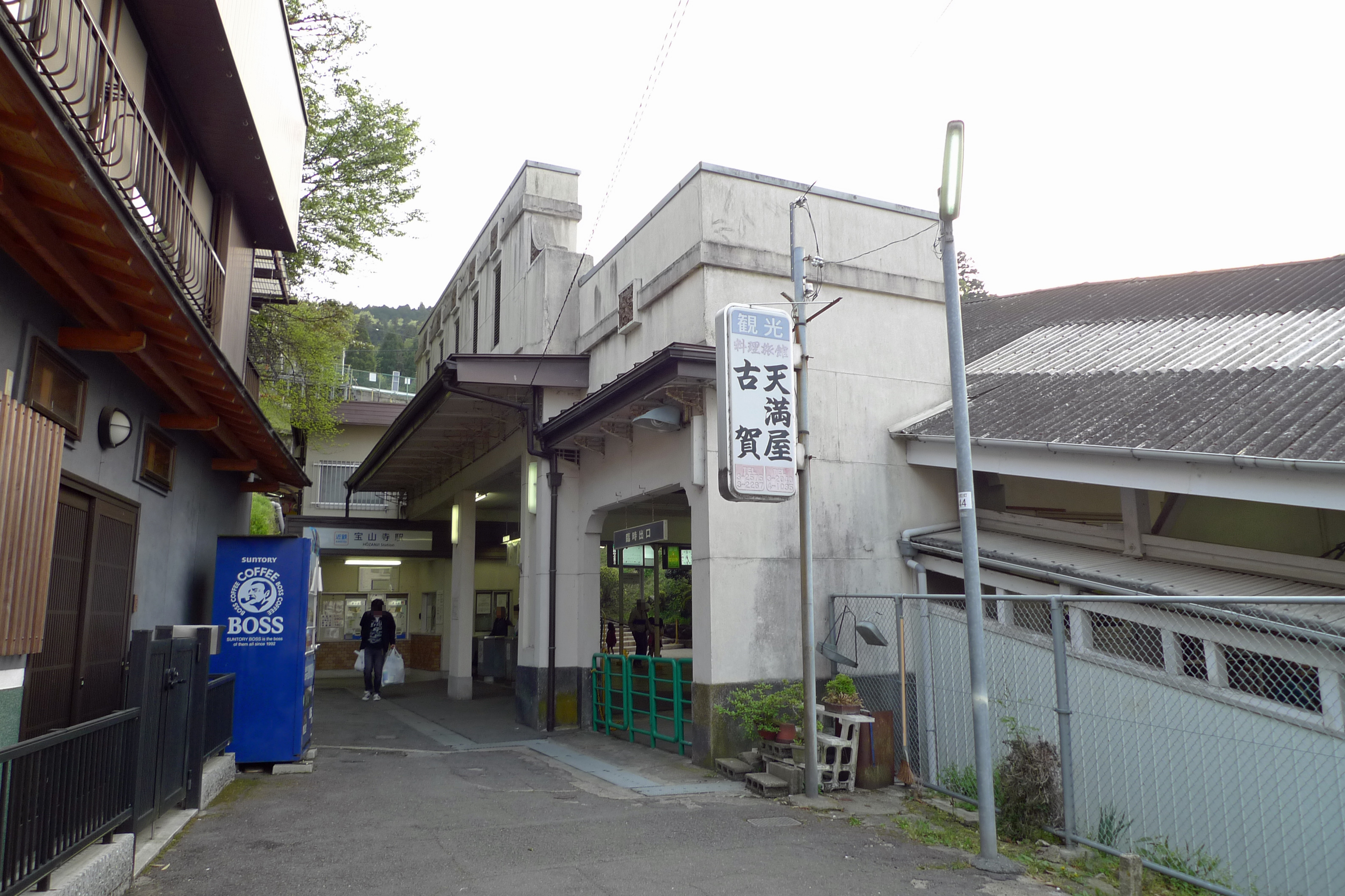 🚞【プロジェクトK】生駒遊郭と日本最古の飛行塔と日本最古のケーブルカー - PONYの缶詰