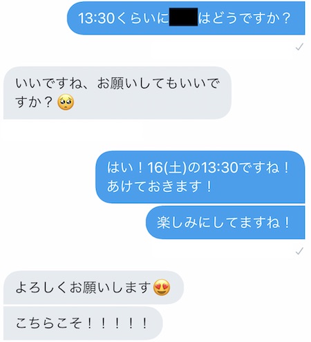 【個人撮影】Twitterのフォロワーさんとオフパコセックス中出し