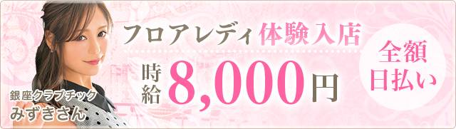 成増・板橋のガールズバー一覧 | キャバクラ情報なら夜のお店選びドットコム