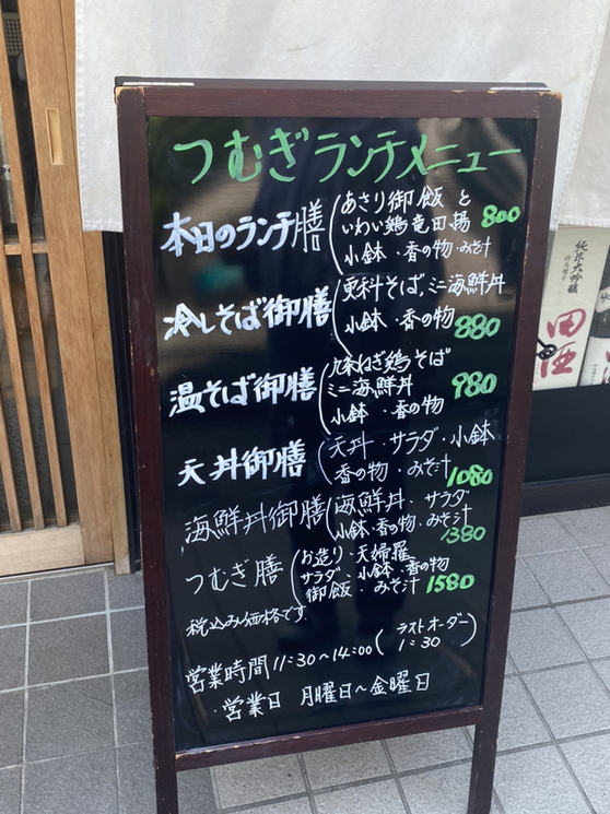 ウ井スキーBAR珀仙 仙台市太白区長町3-6-2名川ビル2F 電022−797−8830 営時19〜26 休(日)（月）