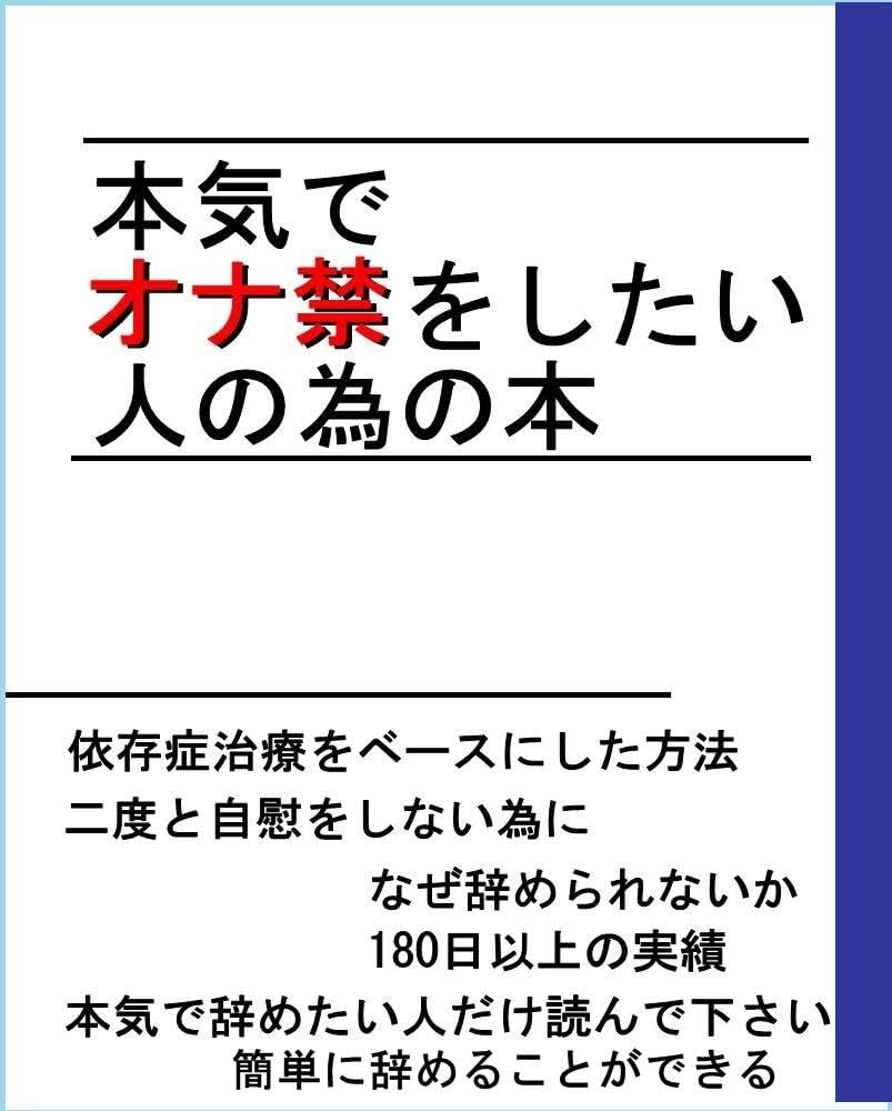 オナニーのやり過ぎではげる？自慰行為と薄毛の関係とは | なおるん毛髪情報局