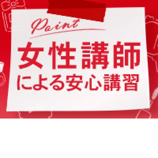 横浜回春性感マッサージ倶楽部 の出勤情報 |