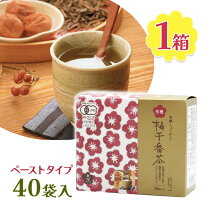 無双本舗 生姜・番茶入り梅醤250g（梅醤番茶） 2セット