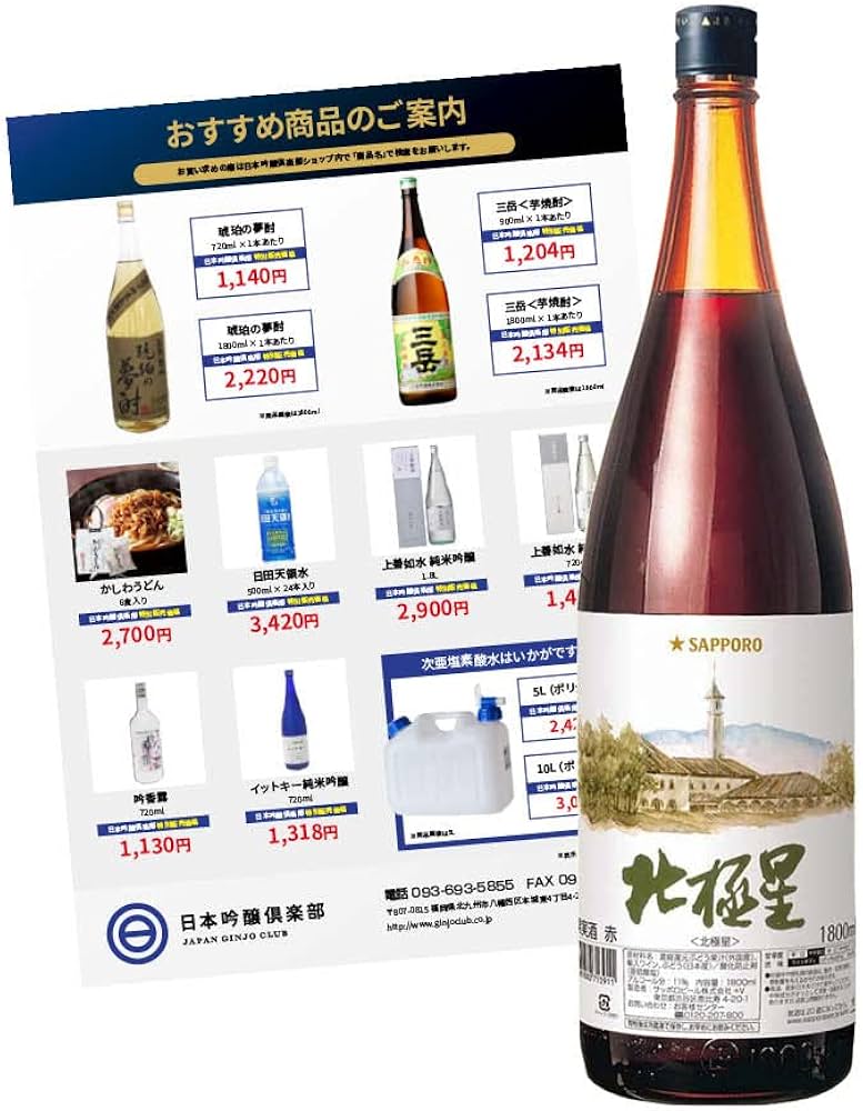 サッポロ生ビール黒ラベル東北ホップ100％」東北エリア限定発売！（10月23日） | 純情交流ひろば |