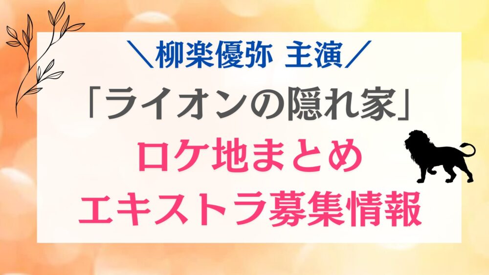 金髪のロングヘアに…」元モー娘。吉澤ひとみ、執行猶予中の22年にひっそり顔出ししていた