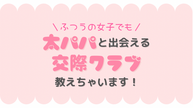 デリヘル嬢の仕事内容や給料って？デリで稼ぎたいなら〇〇