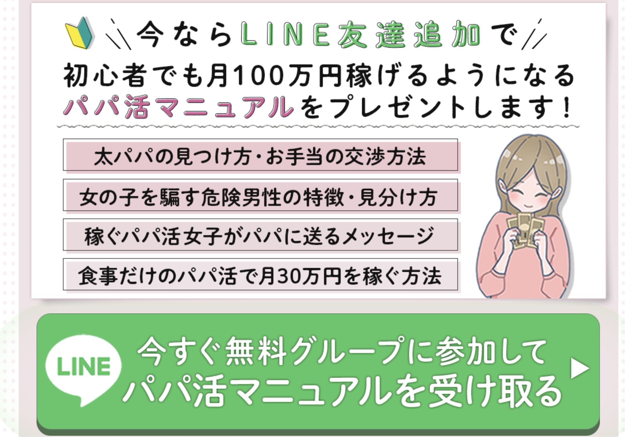 逢って30秒で即尺｜名古屋 金山,尾頭橋 待ち合わせ人妻｜夜遊びガイド名古屋版