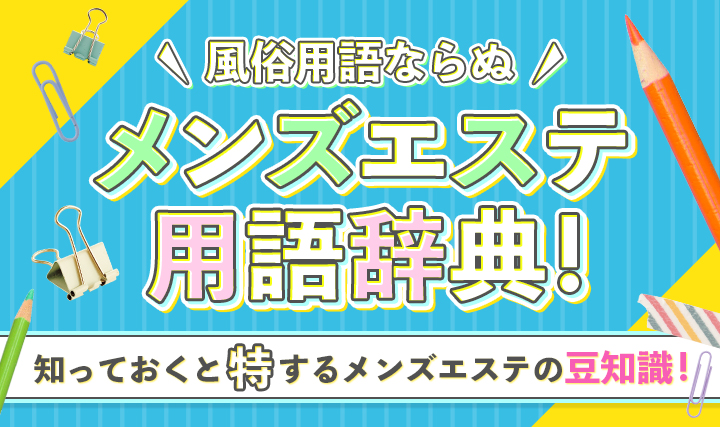 地面師: パパゲアニメ母親ターゲット闇組織コントアニメ