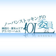 出勤情報：ほんつま 厚木店(FG系列)（ホンツマアツギテンエフジーケイレツ） - 厚木/デリヘル｜シティヘブンネット