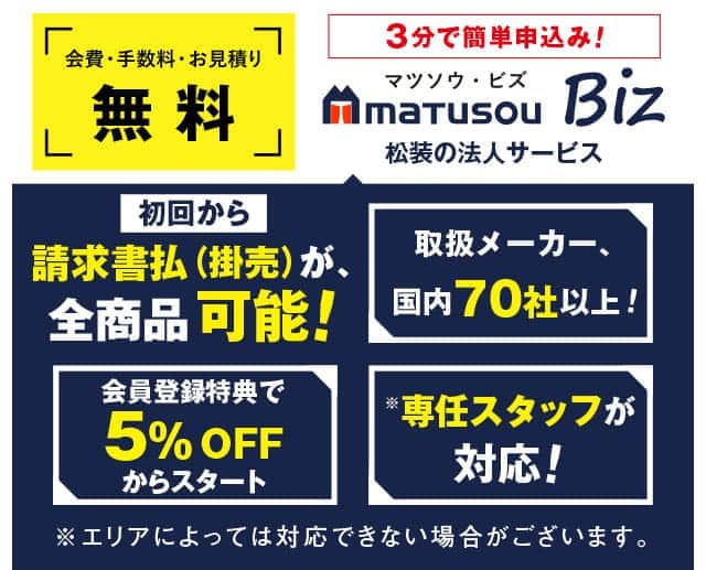 マイメード | エリア希少本格技術のお店。女性セラピストが癒しマッサージ。