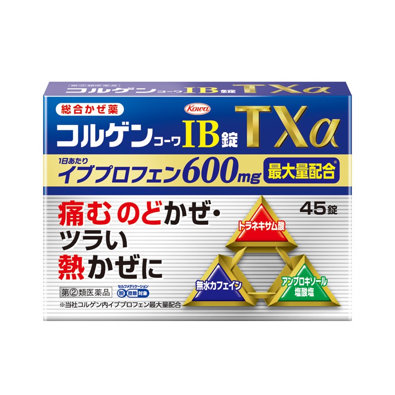 2024年 | 薬剤師が解説】風邪薬の売れ筋ランキング上位はどんな薬がある？15選を紹介 – EPARKくすりの窓口コラム｜ヘルスケア情報