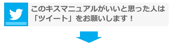 オブラートキスって何？ やり方やキスしてくる恋人の心理を解説｜「マイナビウーマン」