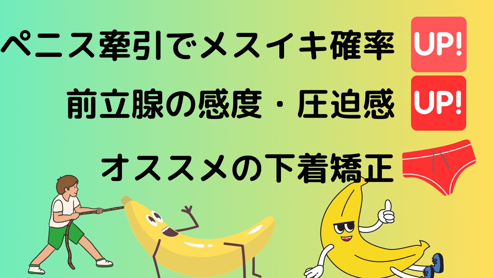 ドライオーガズムの方法とコツとは？エネマグラやアネロスの正しい使い方や男性が気持ちよくなる感覚を解説【快感スタイル】