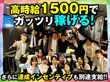 京成津田沼駅のセラピスト 駅徒歩5分以内 求人・転職情報｜ホットペッパービューティーワーク