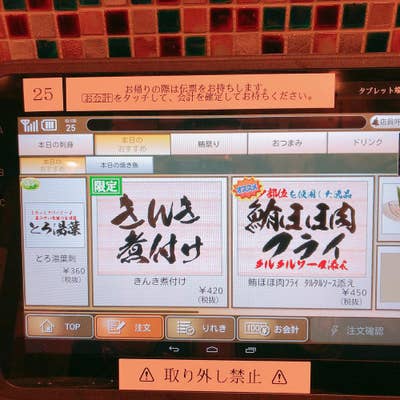 厳選！市ヶ谷の三陸産生牡蠣など魚料理の店まとめ11選