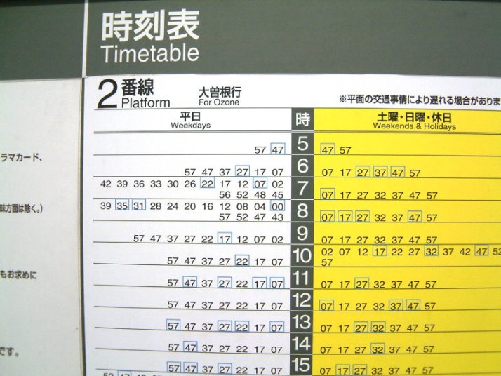 JR・名鉄・地下鉄にも乗り換え可能な「大曽根」駅まで、「ゆとりーとライン」で直接アクセス！ |  そのうち｜住宅ライターが名古屋市守山区の「守山センチュリーゲート」を徹底レポート