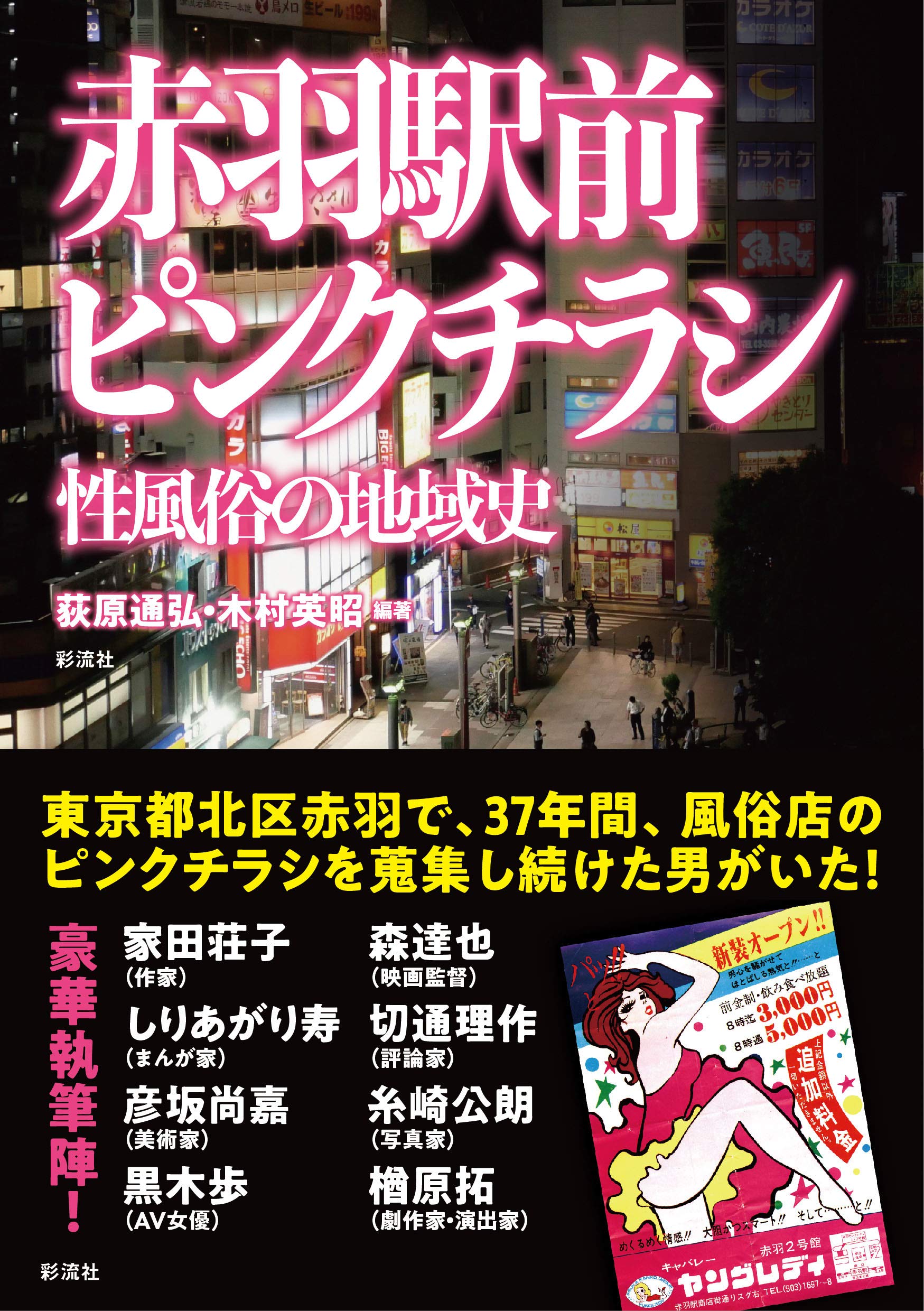 鳥取大学前駅周辺のカフェランキングTOP10 - じゃらんnet