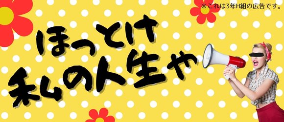 オナクラとは（オナニークラブ/手コキ風俗専門店）仕事内容や給料解説