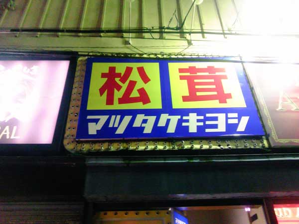 新潟/古町のデリヘル] 新潟デリヘル アンコールの店舗紹介｜風俗ターミナルスマホ版