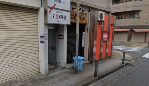 うた（Gcupの業界未経験）：ぱぴよん - 名古屋