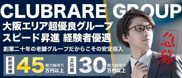 車好きなら天職！デリヘルドライバー【大阪編】｜男ワーク