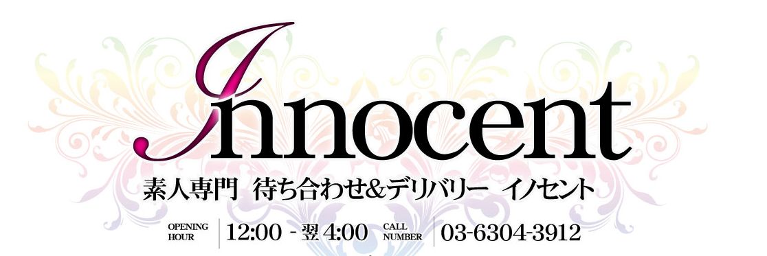 即日勤務OK｜高円寺のデリヘルドライバー・風俗送迎求人【メンズバニラ】で高収入バイト