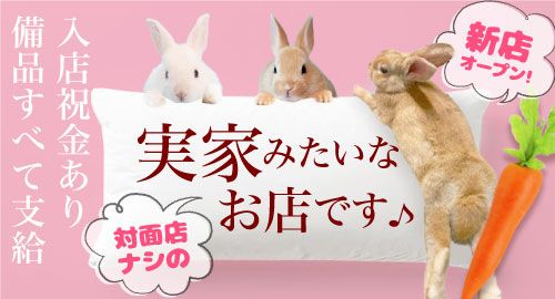 本番OK】松島新地ってどんな感じ？ 料金、プレイ内容など徹底解説！【20分11000円から！？】 - 堤下inマイヘッド