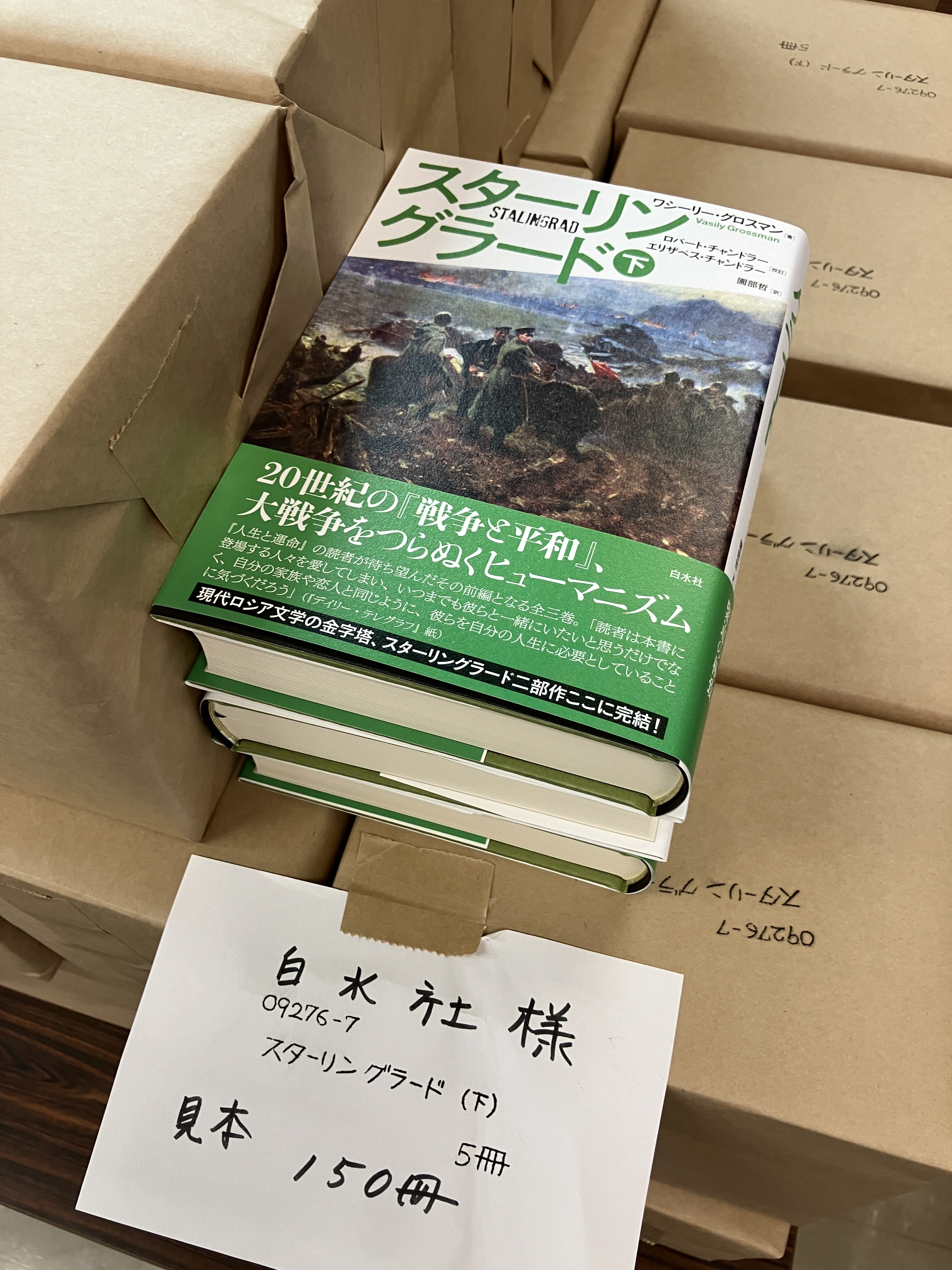 園部で魚を買うならココ！ののやす商店（布安）