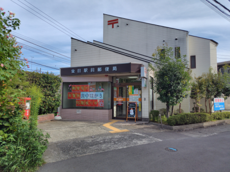 ファミリーマート 小田原蛍田店／ホームメイト