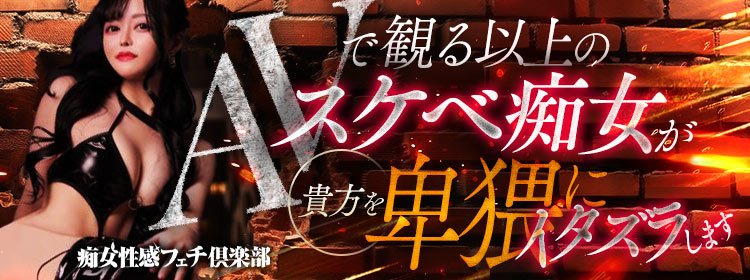 デリヘルが呼べる「第2サニーストンホテル」（吹田市）の派遣実績・口コミ | ホテルDEデリヘル