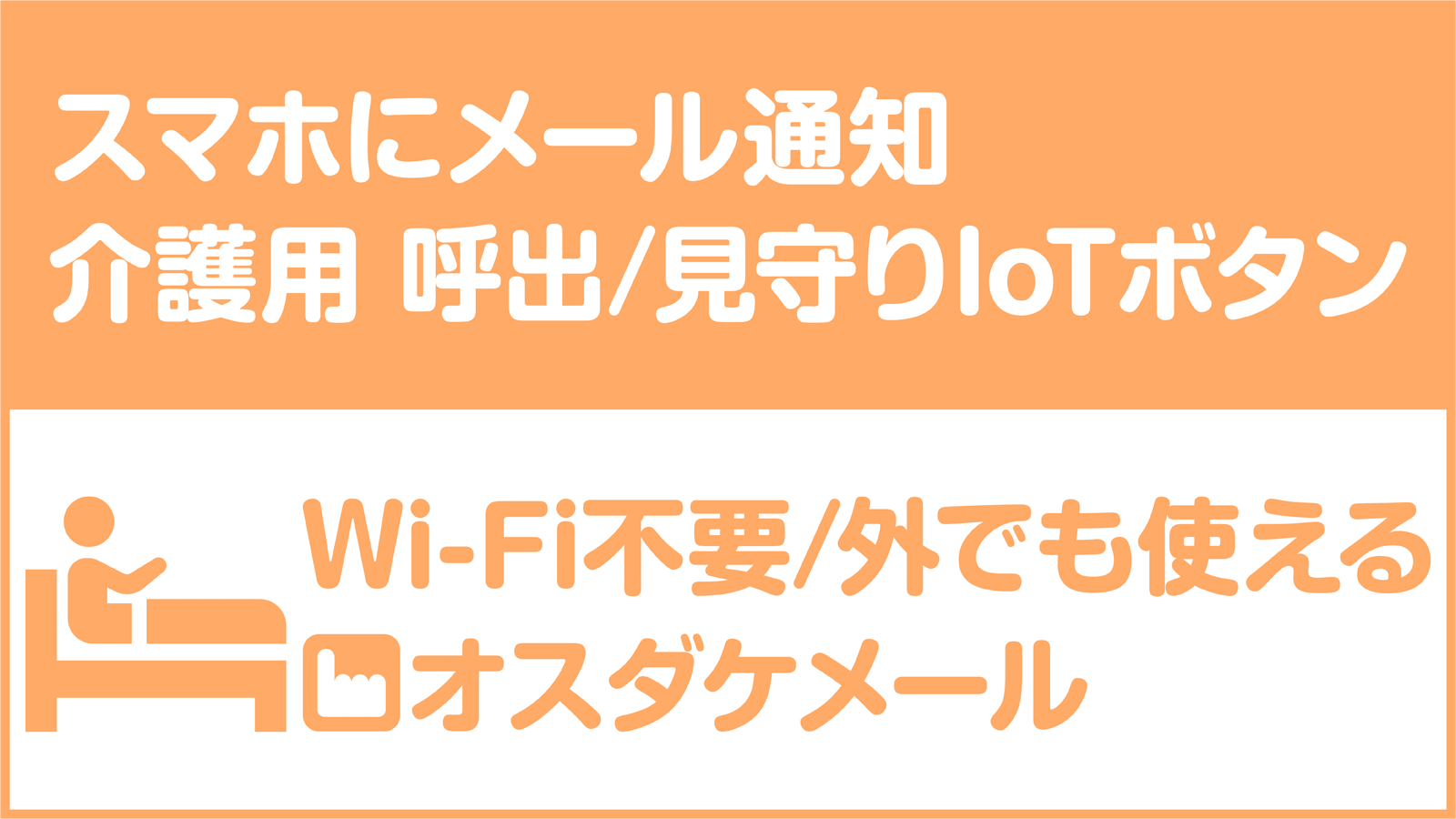 WBED|富山県のホテル・ラブホテル一覧