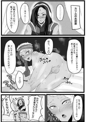 エロ漫画】旦那が相手をしてくれないので、旦那の後輩を誘惑して浮気セックスしちゃう巨乳の人妻さんｗｗｗ : 萌えクロ同人 -エロ漫画・同人誌・エロアニメ-