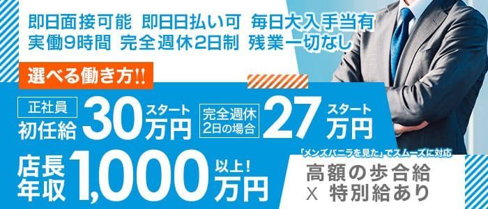 デートにおすすめ】両国駅から電車で10分以内で行けるラブホテル8選！カップルに向けホテルを厳選｜ラブホテルキング