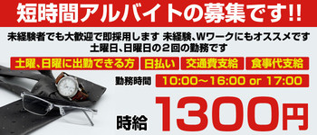 裏情報】ホテヘル”ミセス大阪日本橋店”は美熟女とエッチ！料金・口コミを公開！ | midnight-angel[ミッドナイトエンジェル]