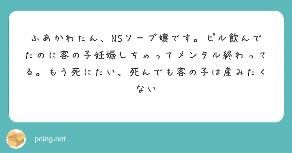 NN/NSあり】熊本のソープランド人気おすすめランキング【熊本流】 | 風俗ナイト