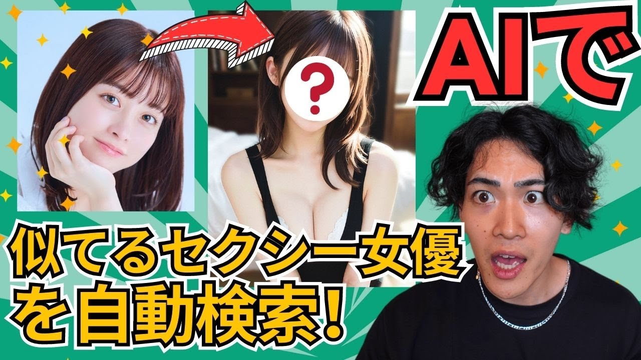 藍」のAV女優検索結果 1ページ目（藍野夢、藍原かれんほか） |