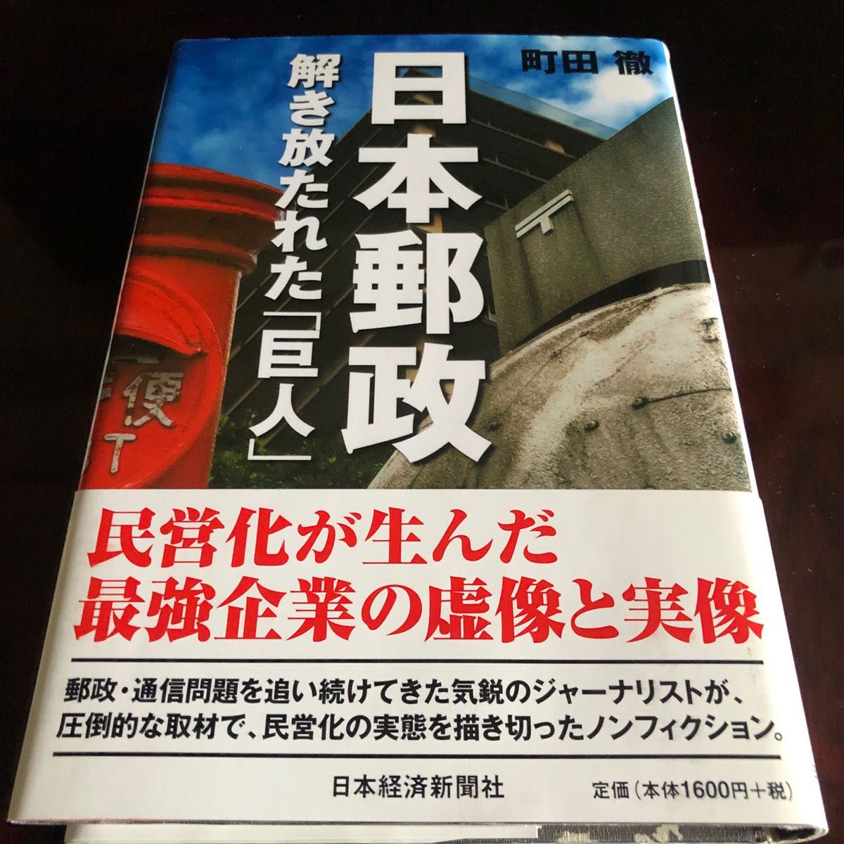 小田急線町田駅徒歩５分 町田ホストクラブ Ｅｍｐｉｒｅ エンパイア ！|アルバイト求人のネット求人町田