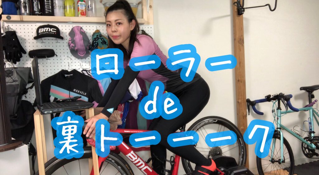 新刺客！強すぎる女が連れてきた友達も強かった。【ロードバイク女子】