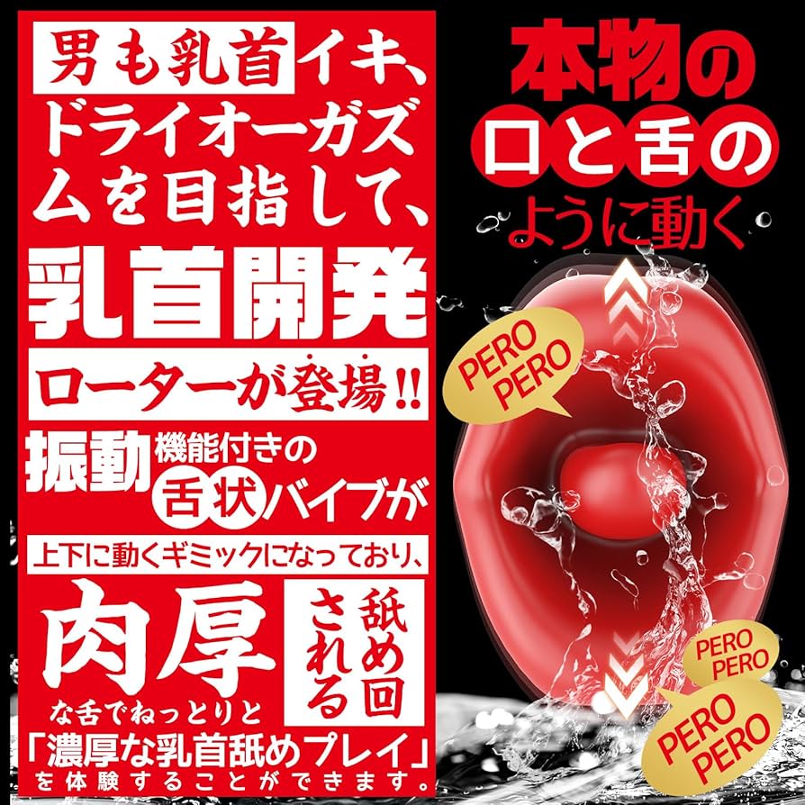 【サイニー】催眠音声でトリップしながら連続乳首絶頂・チクニーでドライオーガズムを体験!! 『催眠乳首絶頂ヘルス・パーバートニップル』オナニー　素人　 個人撮影　女性向け　男性向け