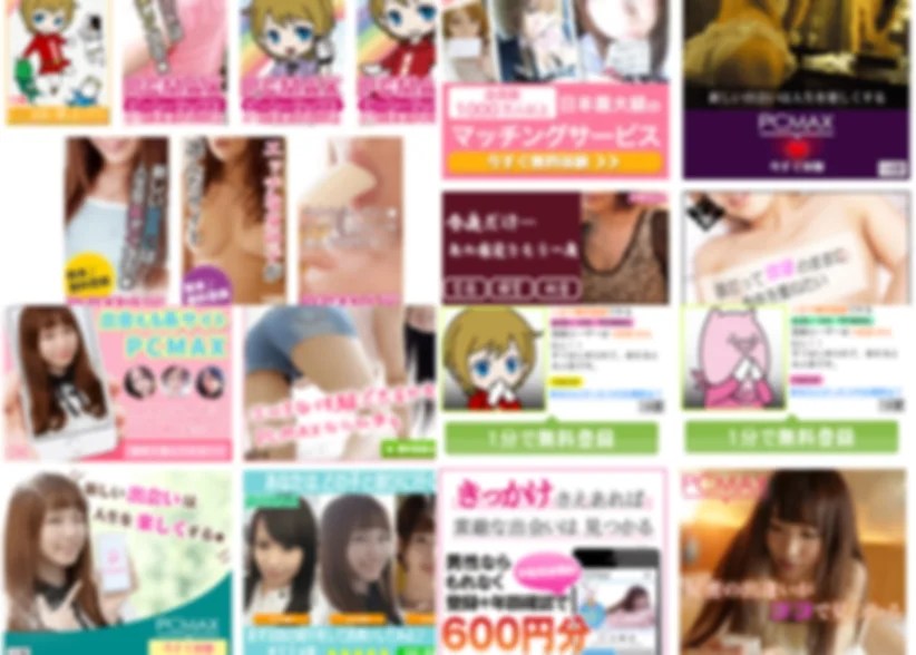 PCMAXの口コミ評判】エロい女とやるならピシマがおすすめの理由 - LoveBook