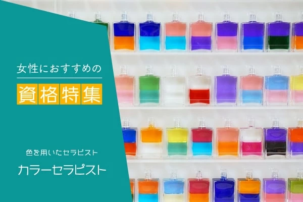 セラピーとは・セラピーの流れ｜キープことばの教室