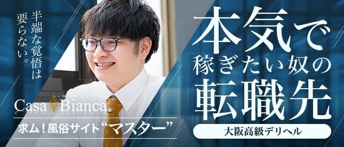 おすすめ】亀戸の24時間デリヘル店をご紹介！｜デリヘルじゃぱん