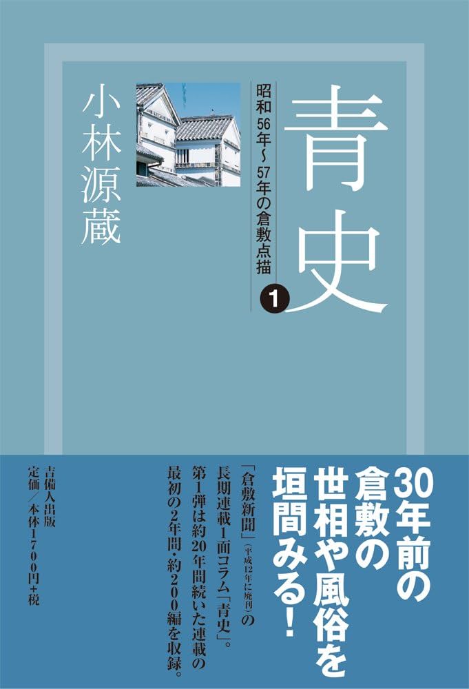 小林さら(19)さんのインタビュー｜武蔵小杉 日本人エステ Agu～アグ(横浜 メンズエステ（一般エステ）) NO.002｜風俗