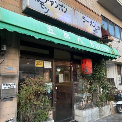 MASTARS CAFE 水前寺(マスターズカフェ )】フードやドリンクメニューが充実している熊本初出店のカフェレストラン♫《熊本市中央区水前寺》